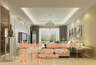 ?？趯I(yè)辦公室隔墻與室內(nèi)外裝飾設(shè)計(jì)施工解決方案 美尚佳在線咨詢服務(wù)